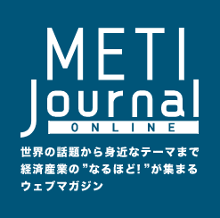   [長大]  「経済産業省広報サイト METI Journal オンライン ～量子産業化への道～」掲載のお知らせ